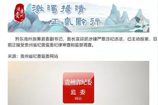 江南电竞网页版下载安装截图0